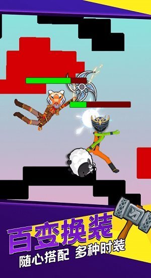 决斗火柴人游戏 v4.1.1 安卓版