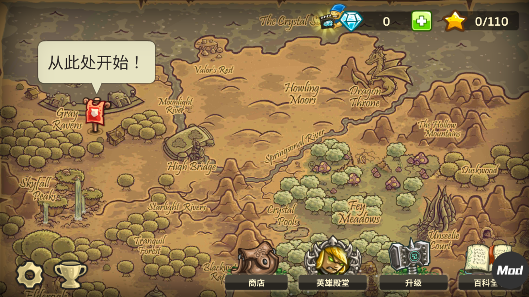 皇家守卫军起源(王国保卫战:起源) v5.6.14 安卓版