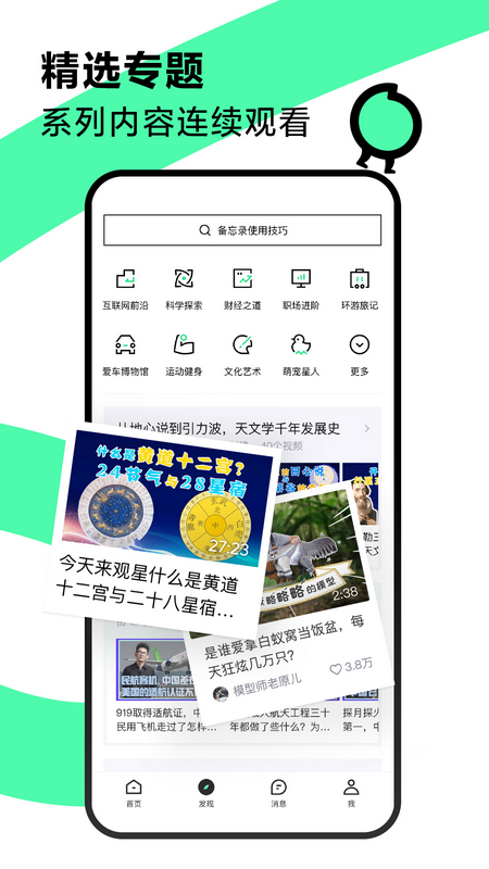 青桃app v1.0.4 最新版