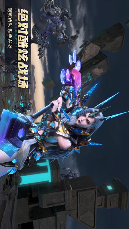 齐天大战神 v1.1.2 安卓版