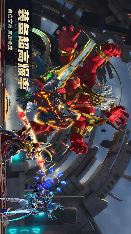 齐天大战神 v1.1.2 安卓版