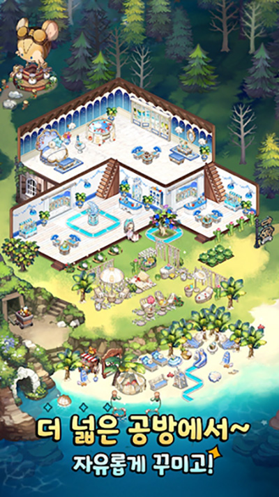 来我家玩吧韩服下载2023(놀러와마이홈) v1.31.10 安卓版