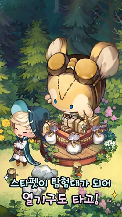 来我家玩吧韩服下载2023(놀러와마이홈) v1.31.10 安卓版