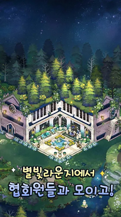 来我家玩吧韩服下载2023(놀러와마이홈) v1.31.10 安卓版