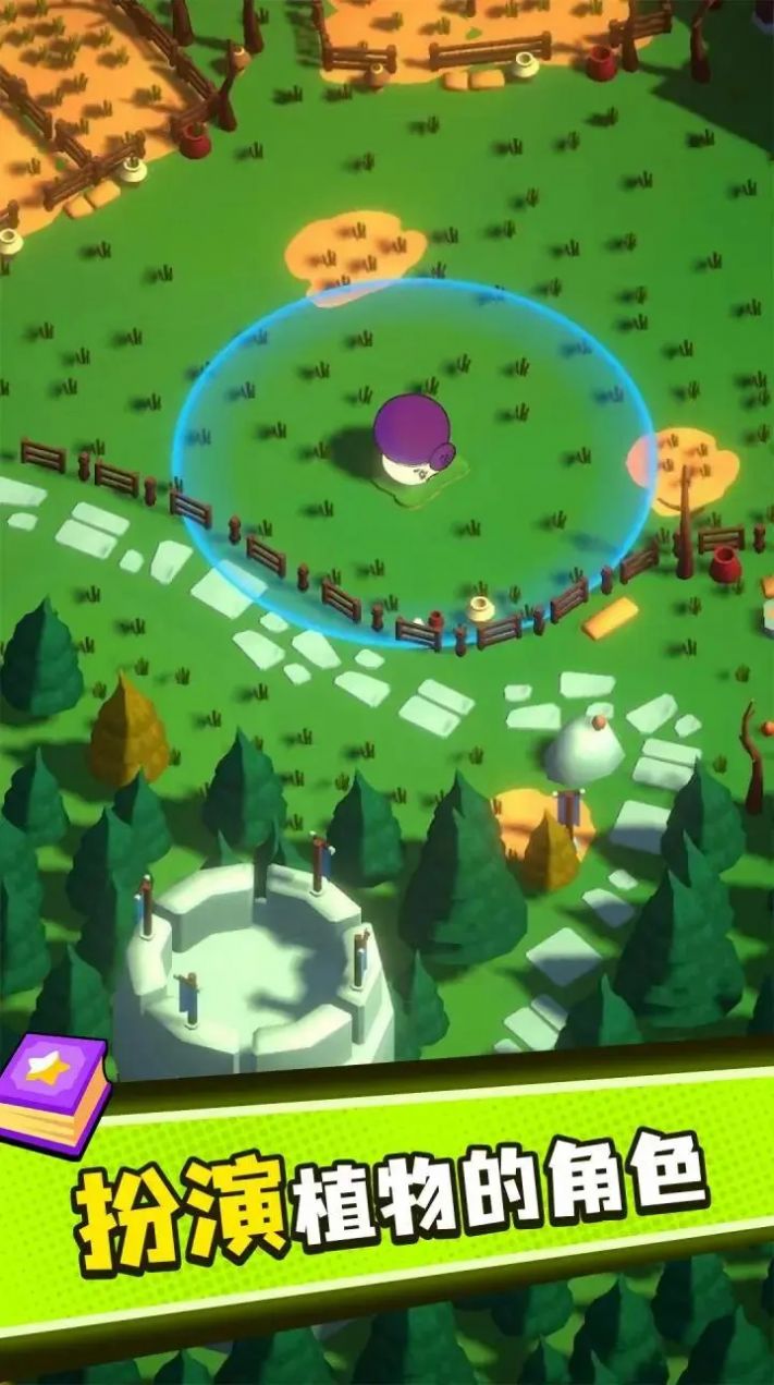 植物大战僵尸塔防版手机版下载安装 v1.0.0 安卓最新版