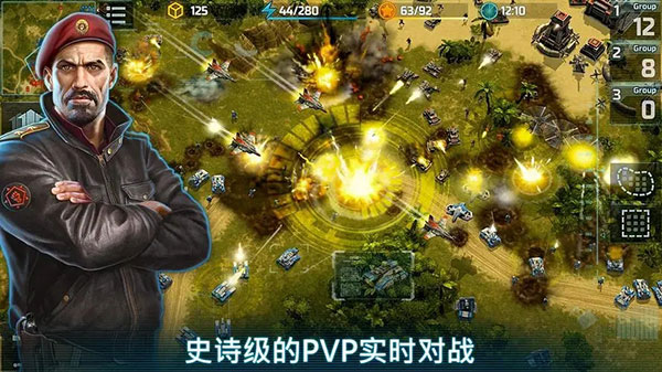 战争艺术3全球冲突国际服(Art of War 3) v3.3.2 安卓版