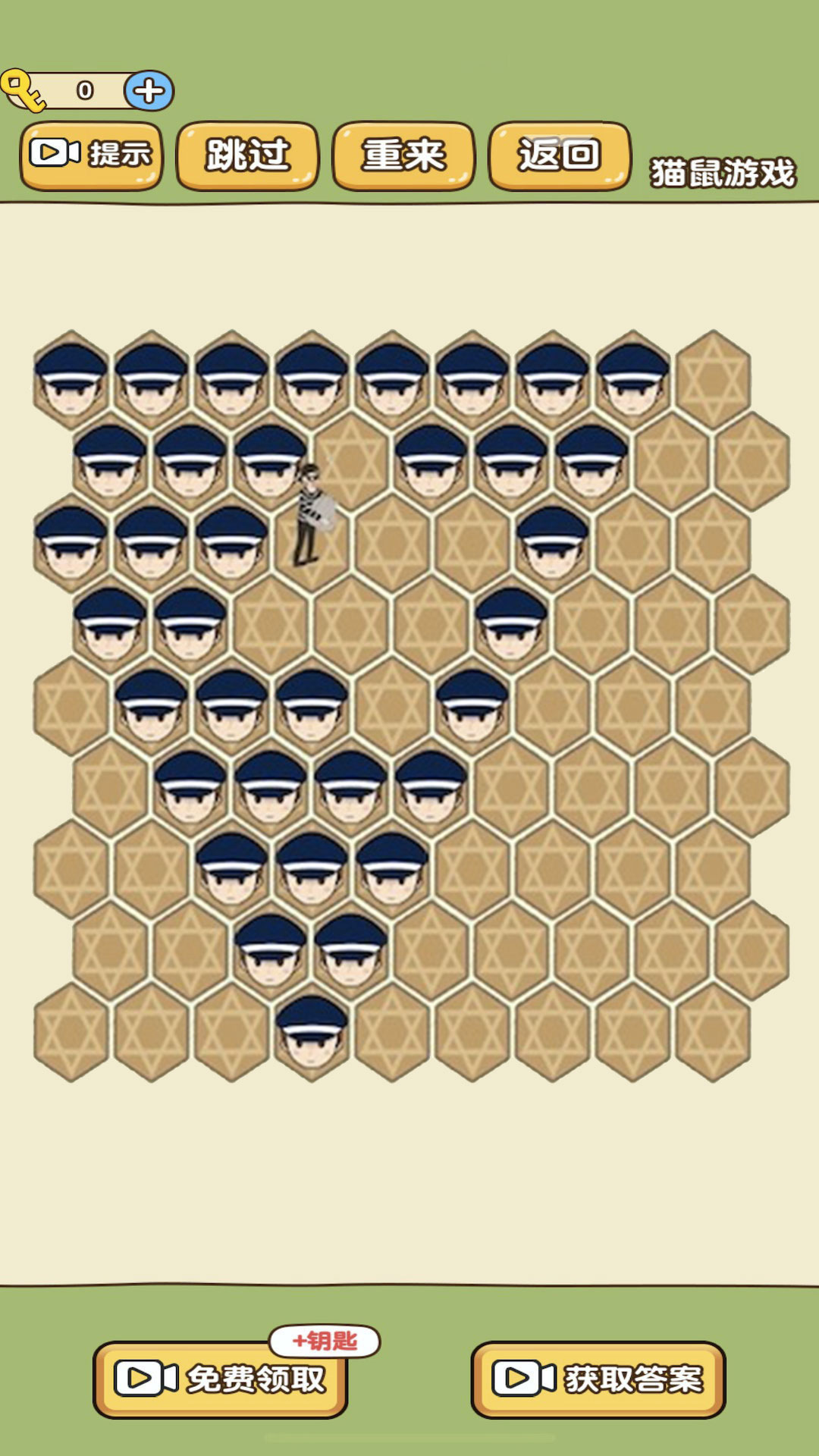 模拟抓小偷游戏 v1.0 安卓版