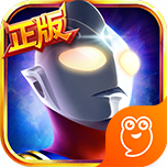 奥特曼英雄归来游戏 v1.31.10 安卓版 奥特曼英雄归来游戏 v1.31.10 安卓版