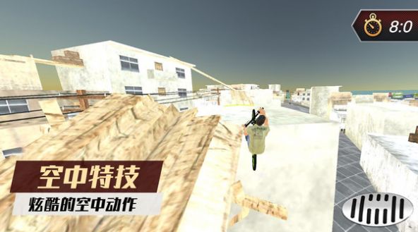 自行车骑手游戏 v1.0.4 安卓版