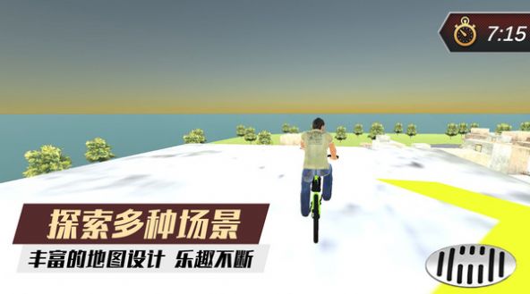 自行车骑手游戏 v1.0.4 安卓版