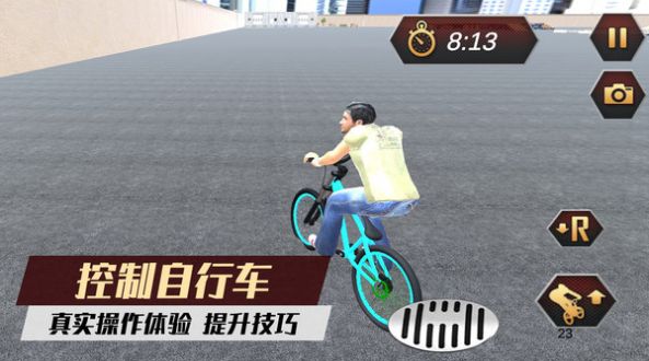 自行车骑手游戏 v1.0.4 安卓版