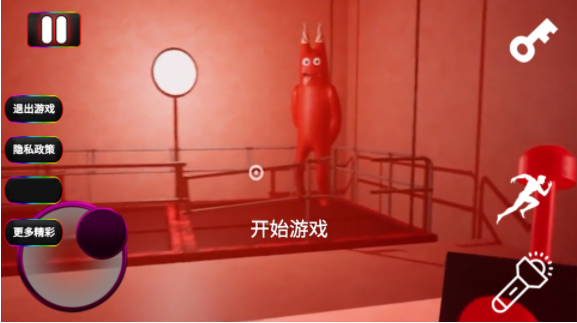 人类一败模拟器下载安装 v1.0 安卓版