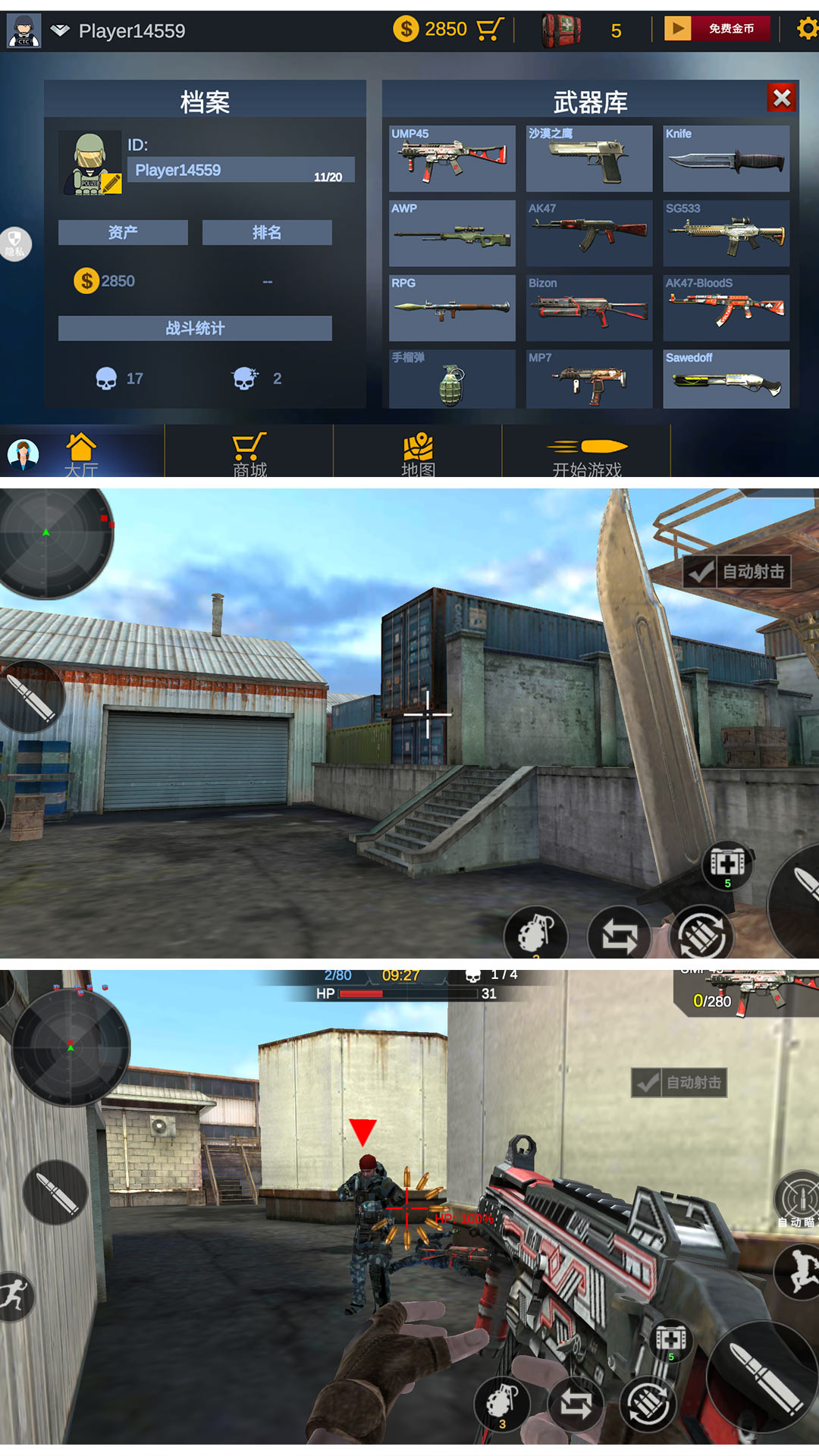 烈火战场模拟游戏下载安装 v1.0.0 安卓最新版