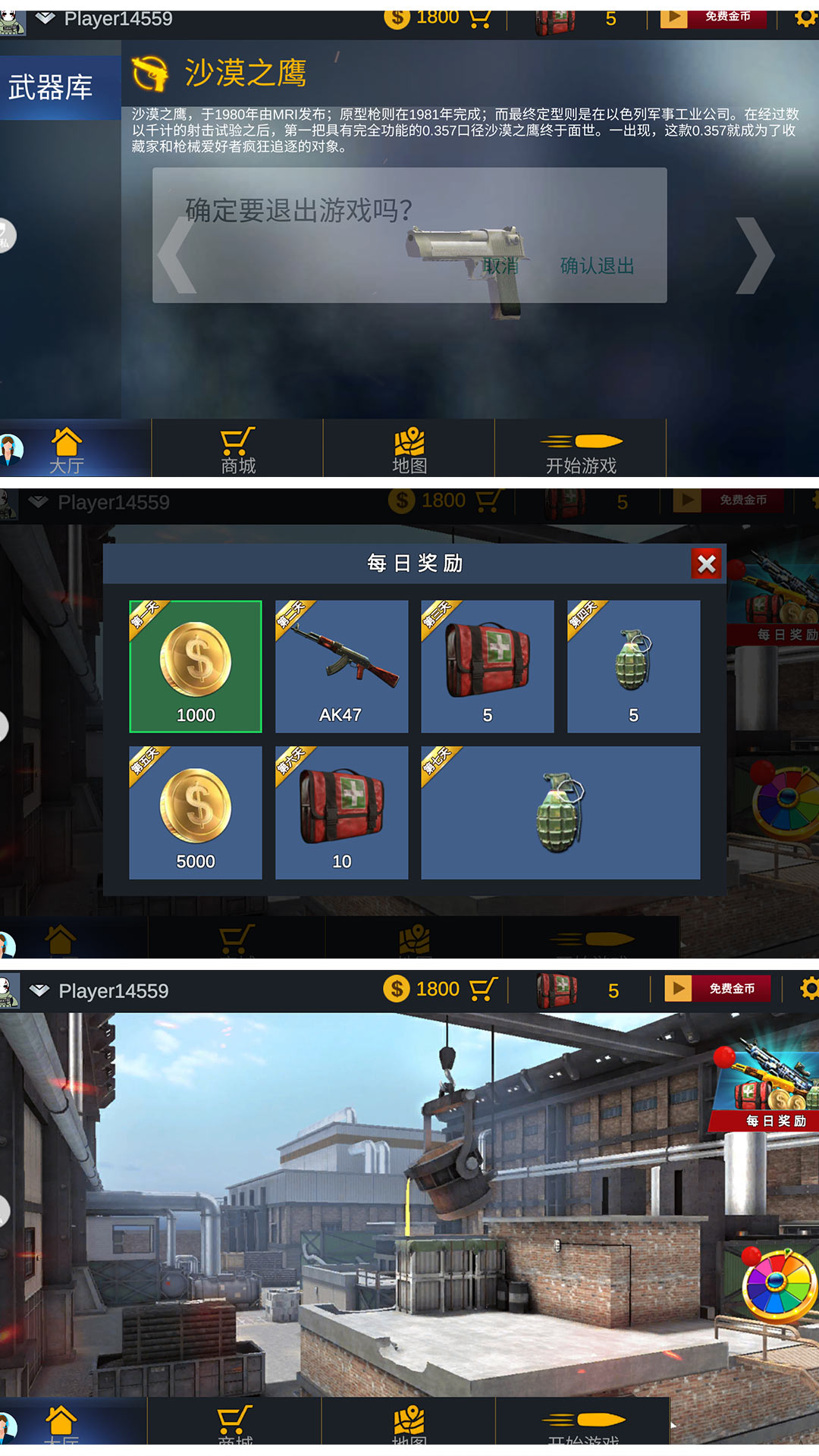 烈火战场模拟游戏下载安装 v1.0.0 安卓最新版