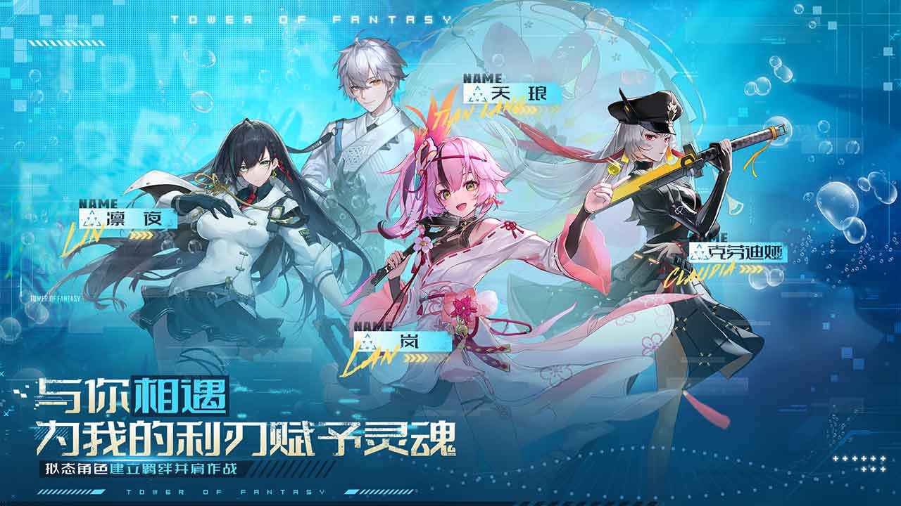 云幻塔 v2.4.136.72074 安卓版