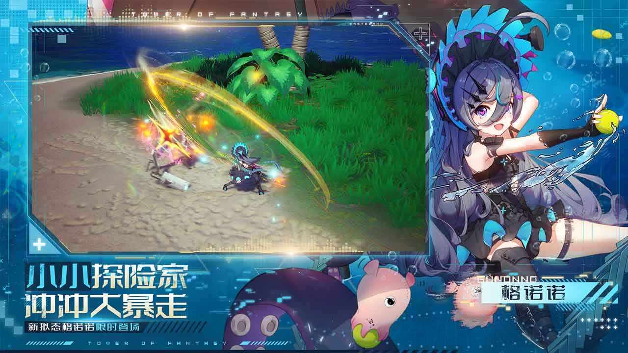 云幻塔 v2.4.136.72074 安卓版