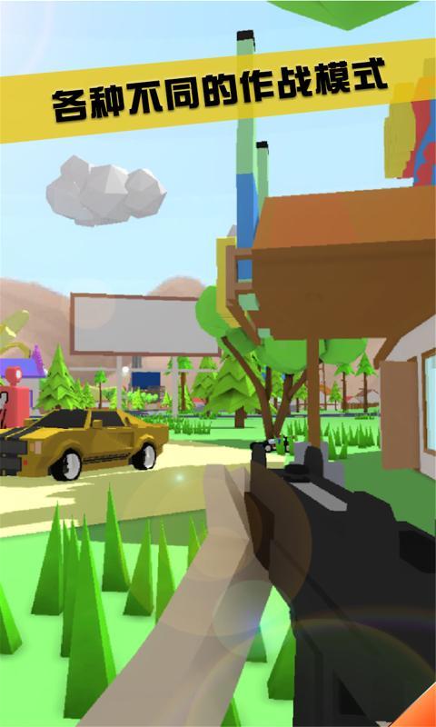 沙雕模拟器 v1.0 安卓版