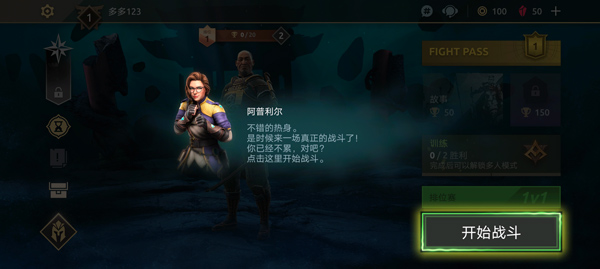 暗影格斗4下载安装(Shadow Fight 4) v1.7.0 安卓版