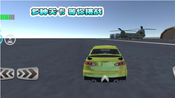 狂飙炫酷车神游戏 v1.0.2 安卓版