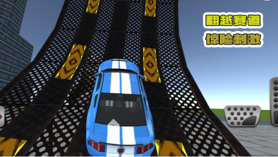 狂飙炫酷车神游戏 v1.0.2 安卓版