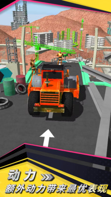 疯狂的车游戏 v1.0.7 安卓版