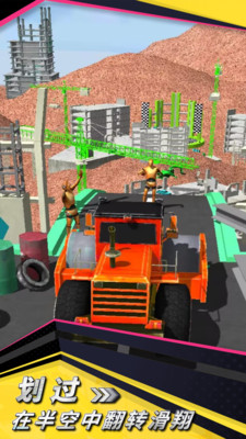 疯狂的车游戏 v1.0.7 安卓版