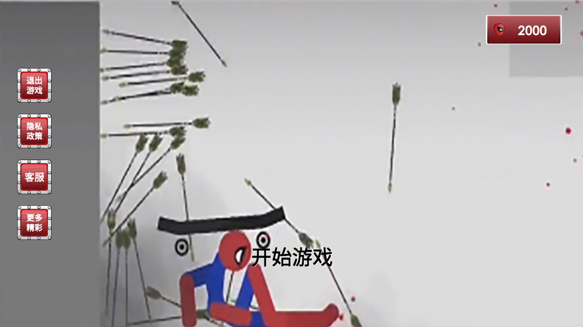 公路车祸模拟器游戏 v1.1 安卓版