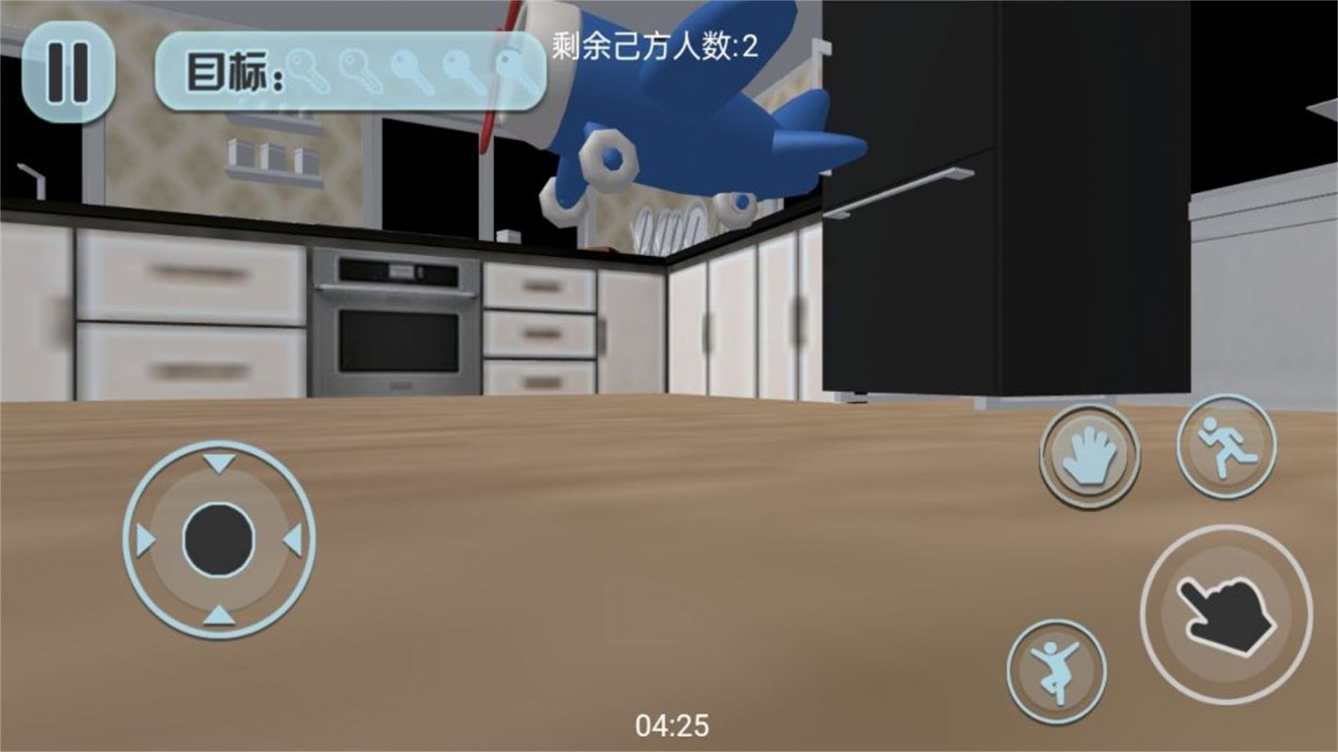 老爸带娃模拟游戏下载安装 v1.0.5 安卓版