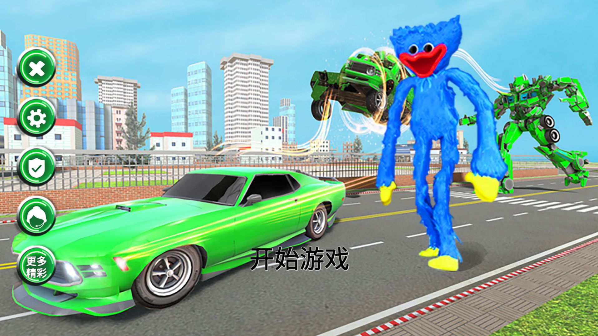 城市机甲救援游戏 v1.0 安卓版