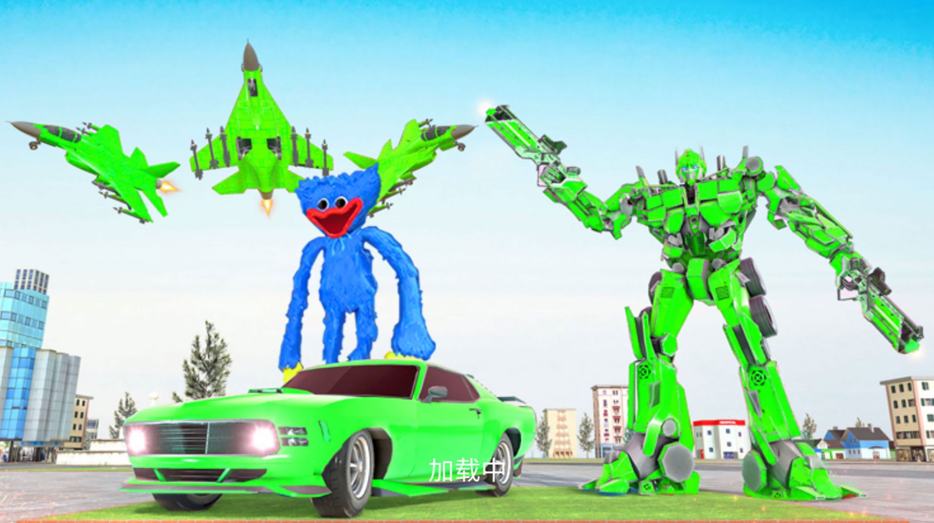 城市机甲救援游戏 v1.0 安卓版