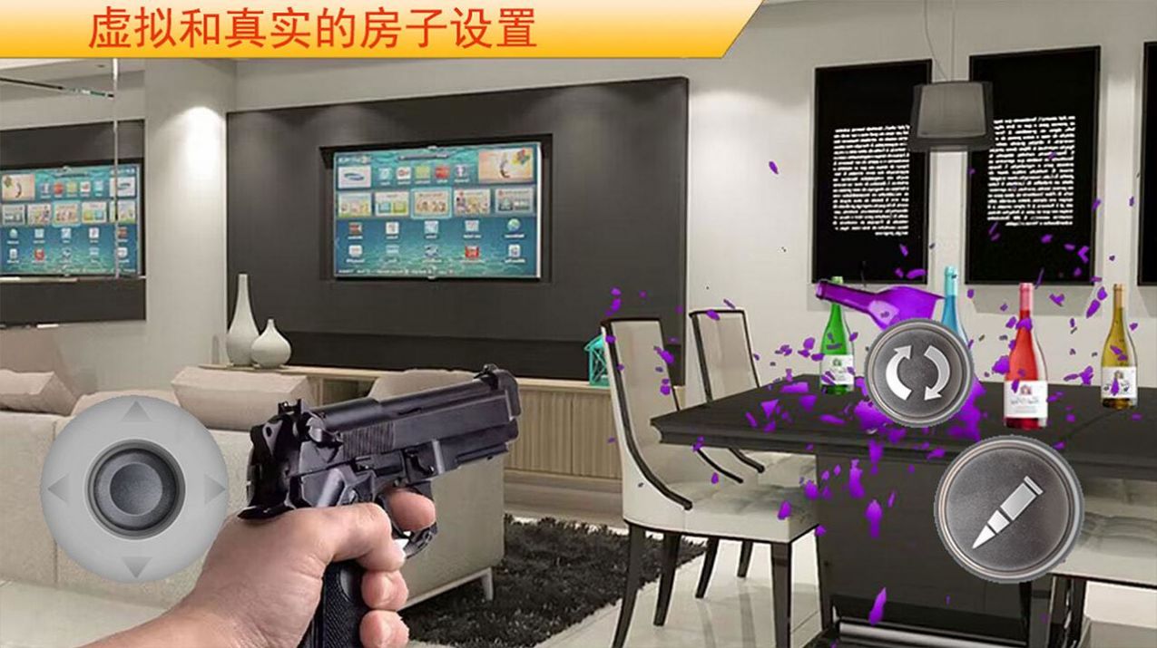 物理模拟建筑破坏游戏 v1.0 安卓版