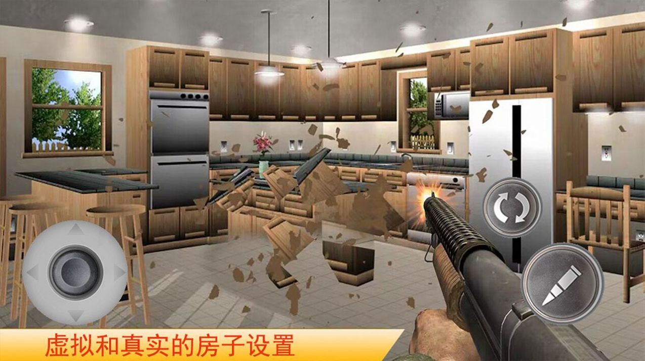 物理模拟建筑破坏游戏 v1.0 安卓版