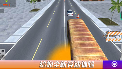 都市极限漂移 v1.0.2 安卓版