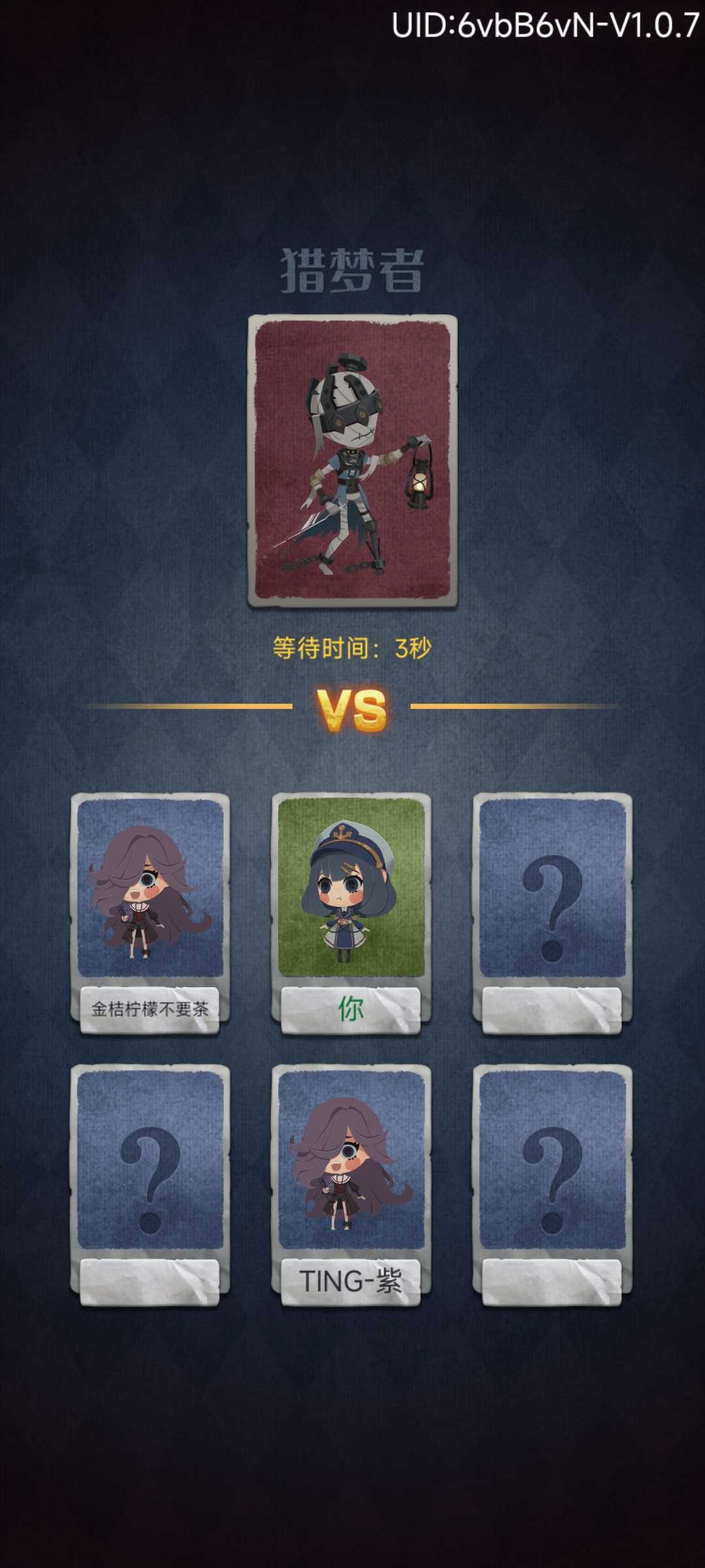 躺平发育多人联机版 v1.0.2 安卓版