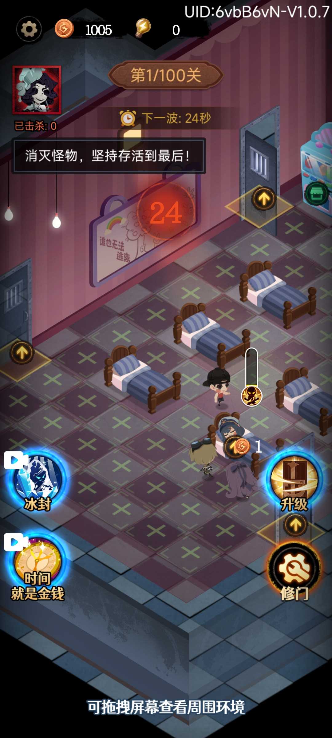 躺平发育多人联机版 v1.0.2 安卓版