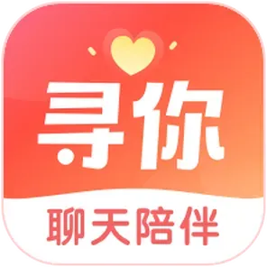寻你交友app v5.18.10 安卓版