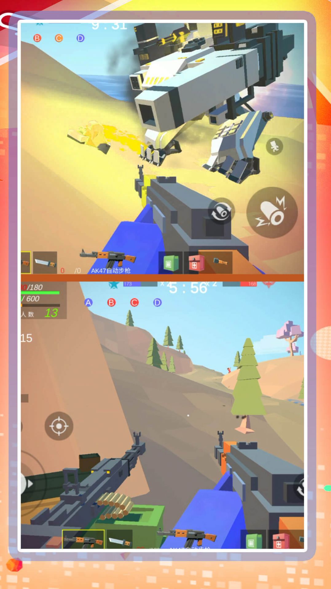 超级乱斗模拟2游戏 v1.0.0 安卓最新版