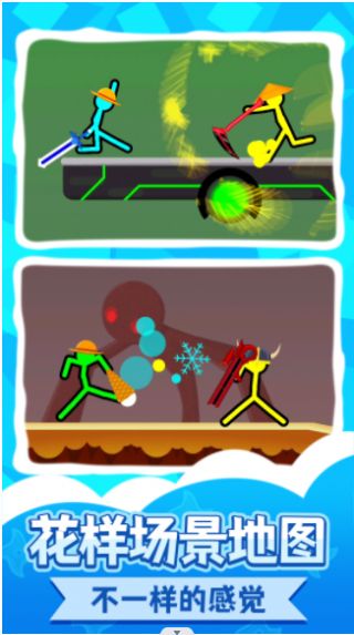 惊魂火柴人2游戏 v1.0.0 安卓最新版