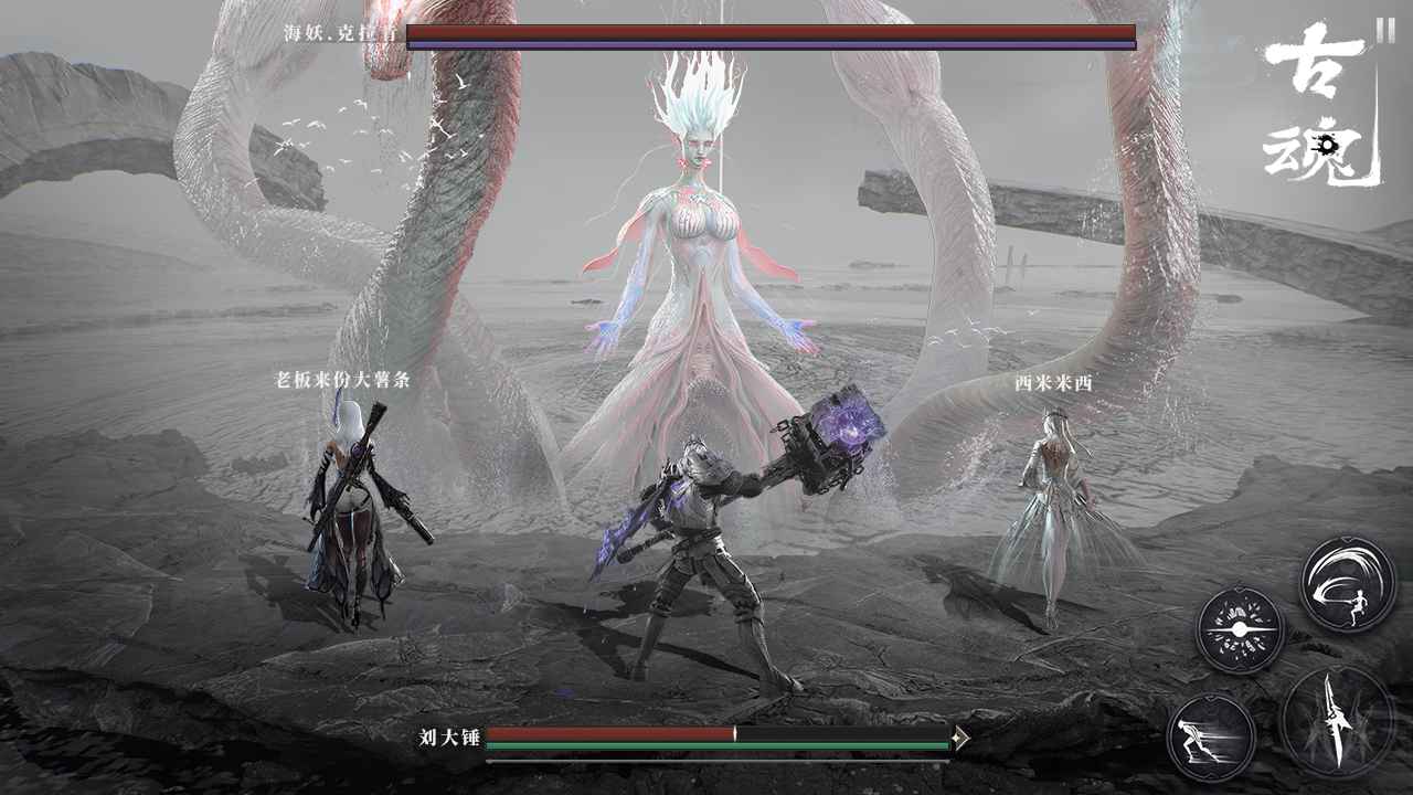 古魂手游 v1.0.0 安卓版