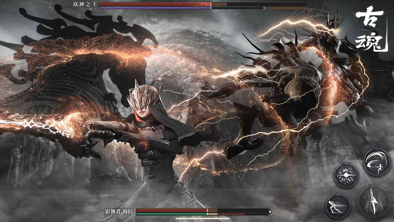 古魂手游 v1.0.0 安卓版