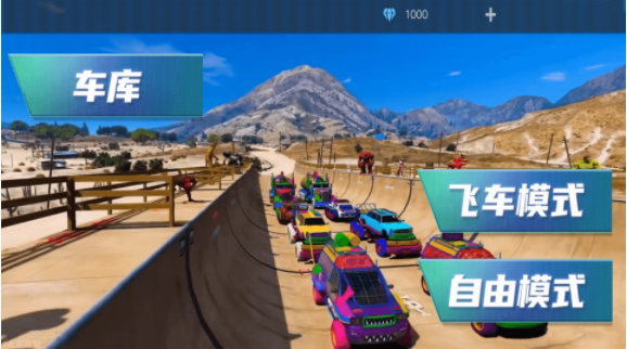 超级英雄飞车赛游戏 v1.0 安卓版