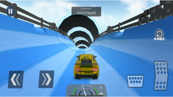 超级英雄飞车赛游戏 v1.0 安卓版