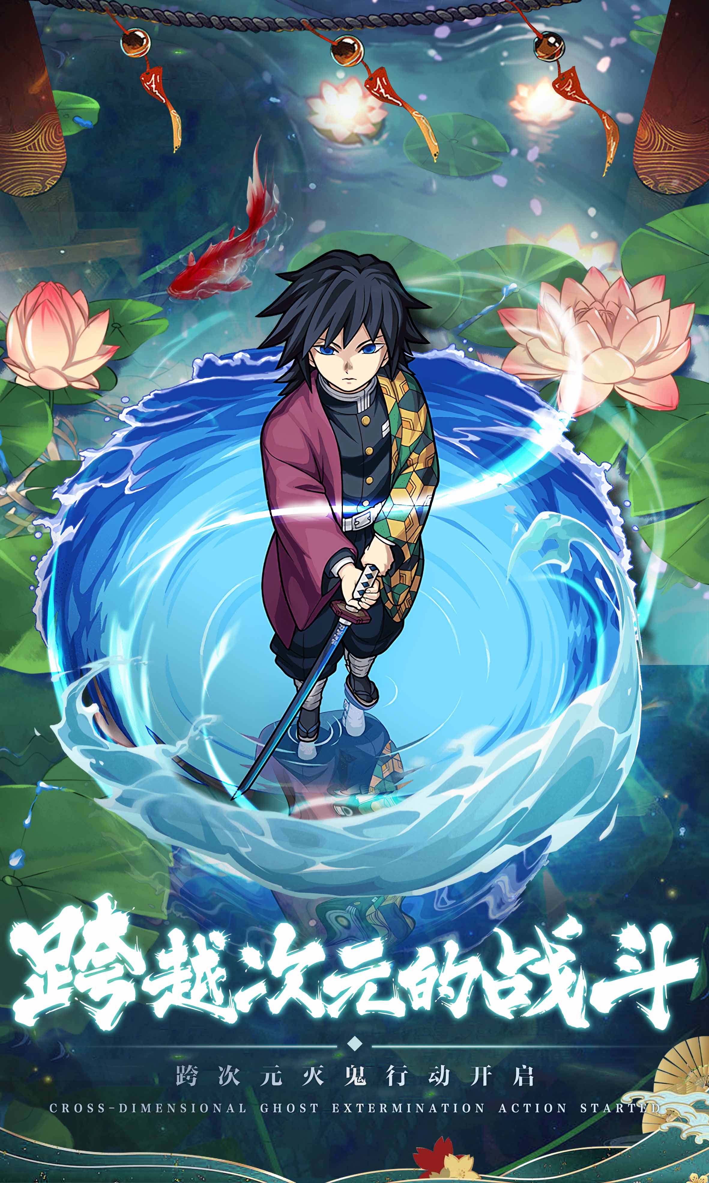 弑鬼之刃 v1.0.11 安卓版