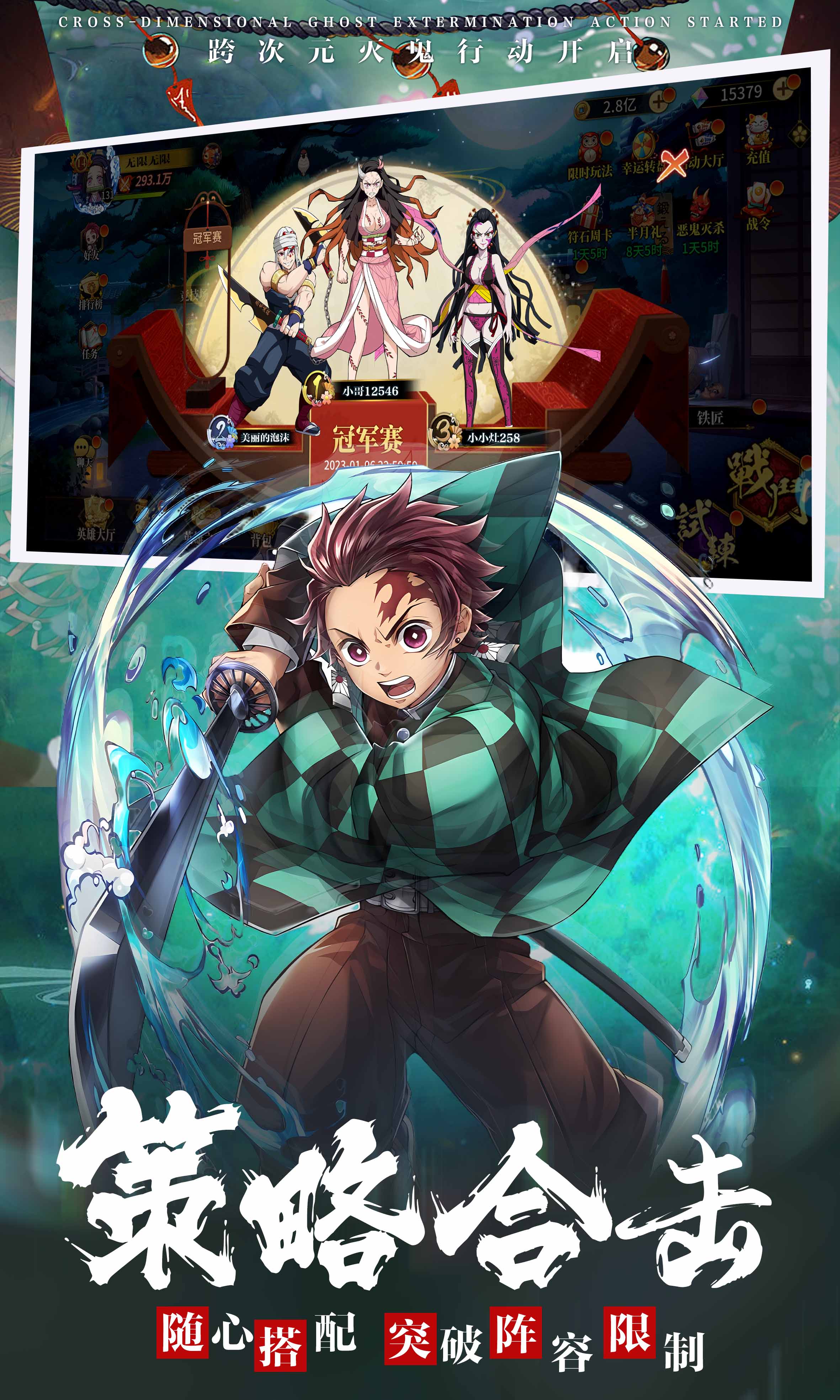 弑鬼之刃 v1.0.11 安卓版