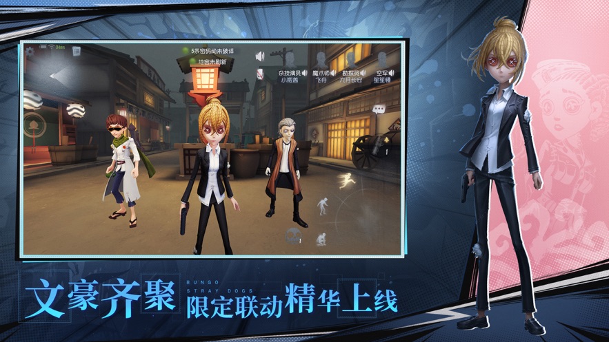 第五人格oppo渠道服下载安装 v1.5.76 安卓版