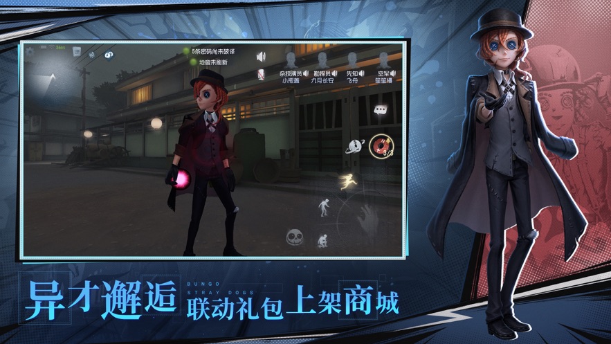 第五人格oppo渠道服下载安装 v1.5.76 安卓版