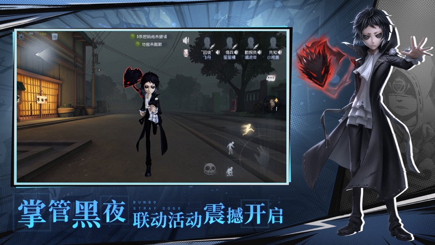 第五人格oppo渠道服下载安装 v1.5.76 安卓版