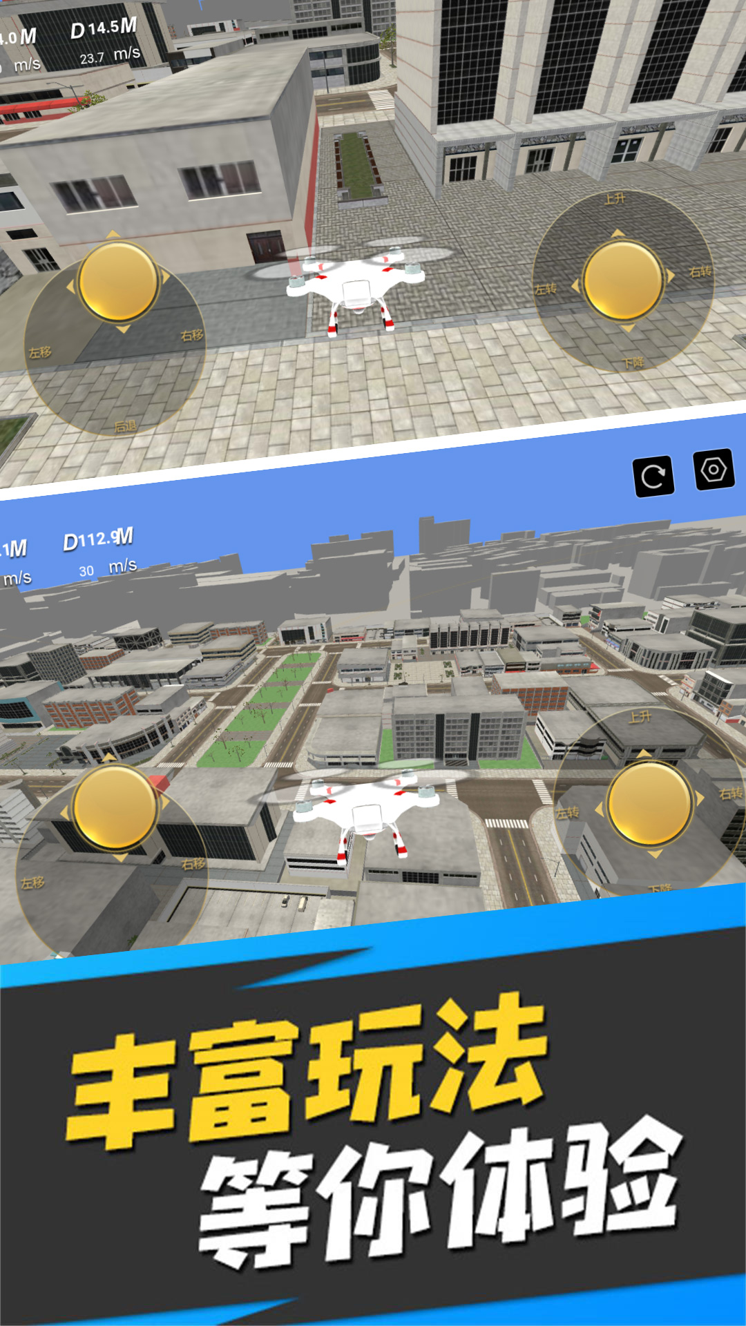 双人平衡空间模拟器 v1.0.5 安卓版