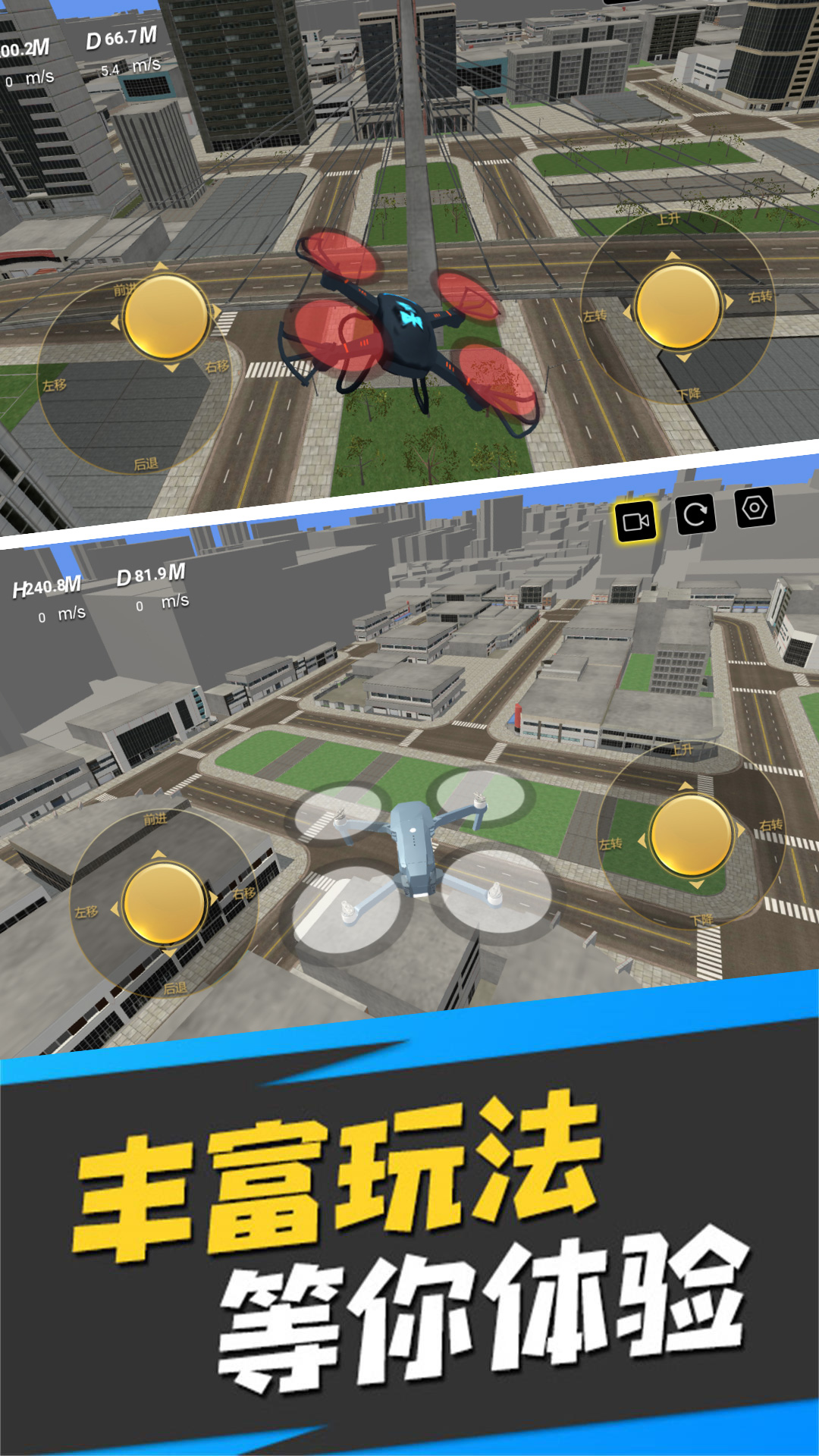 双人平衡空间模拟器 v1.0.5 安卓版