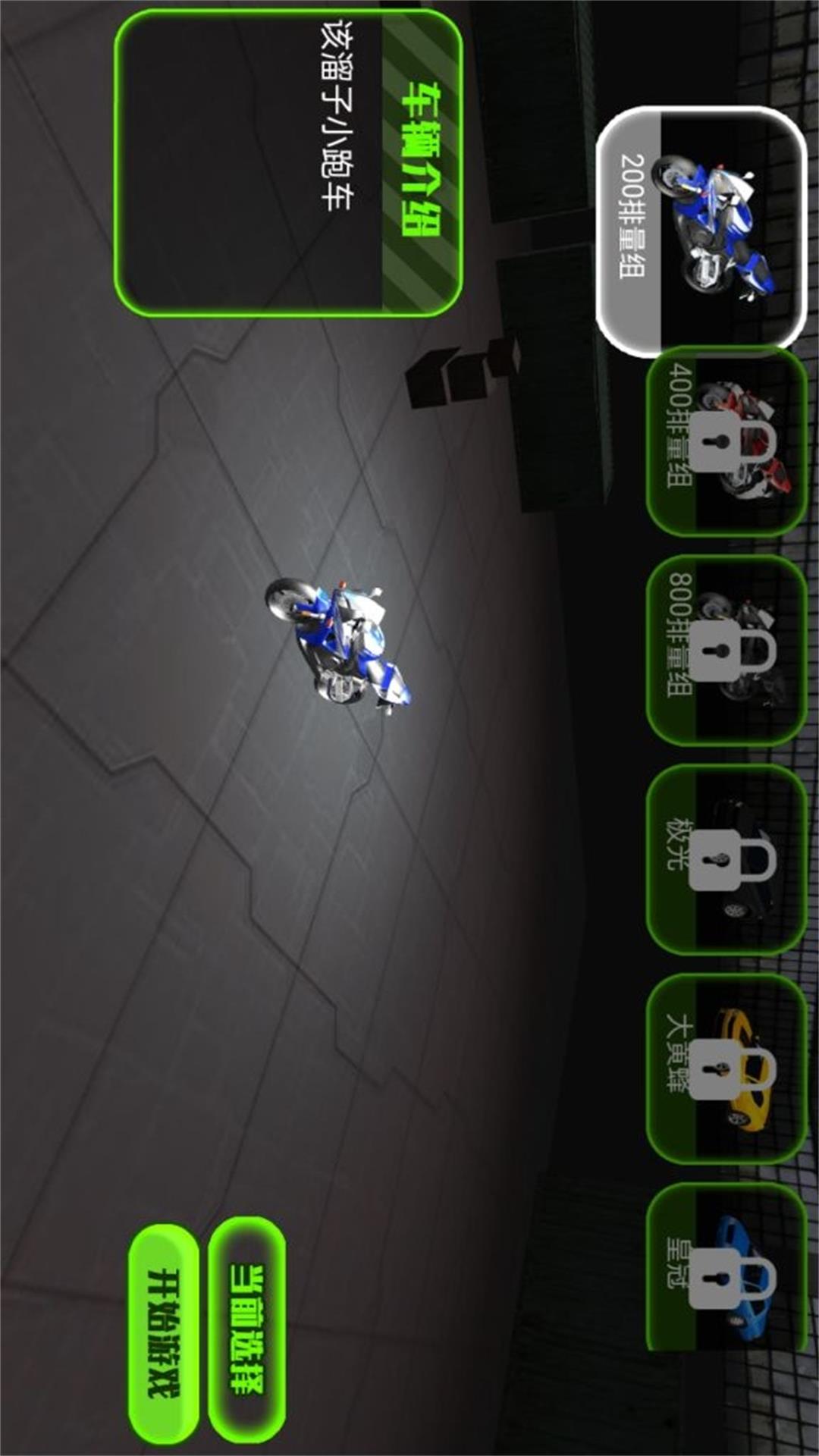 脑洞作死逃生游戏 v1.0.5 安卓版